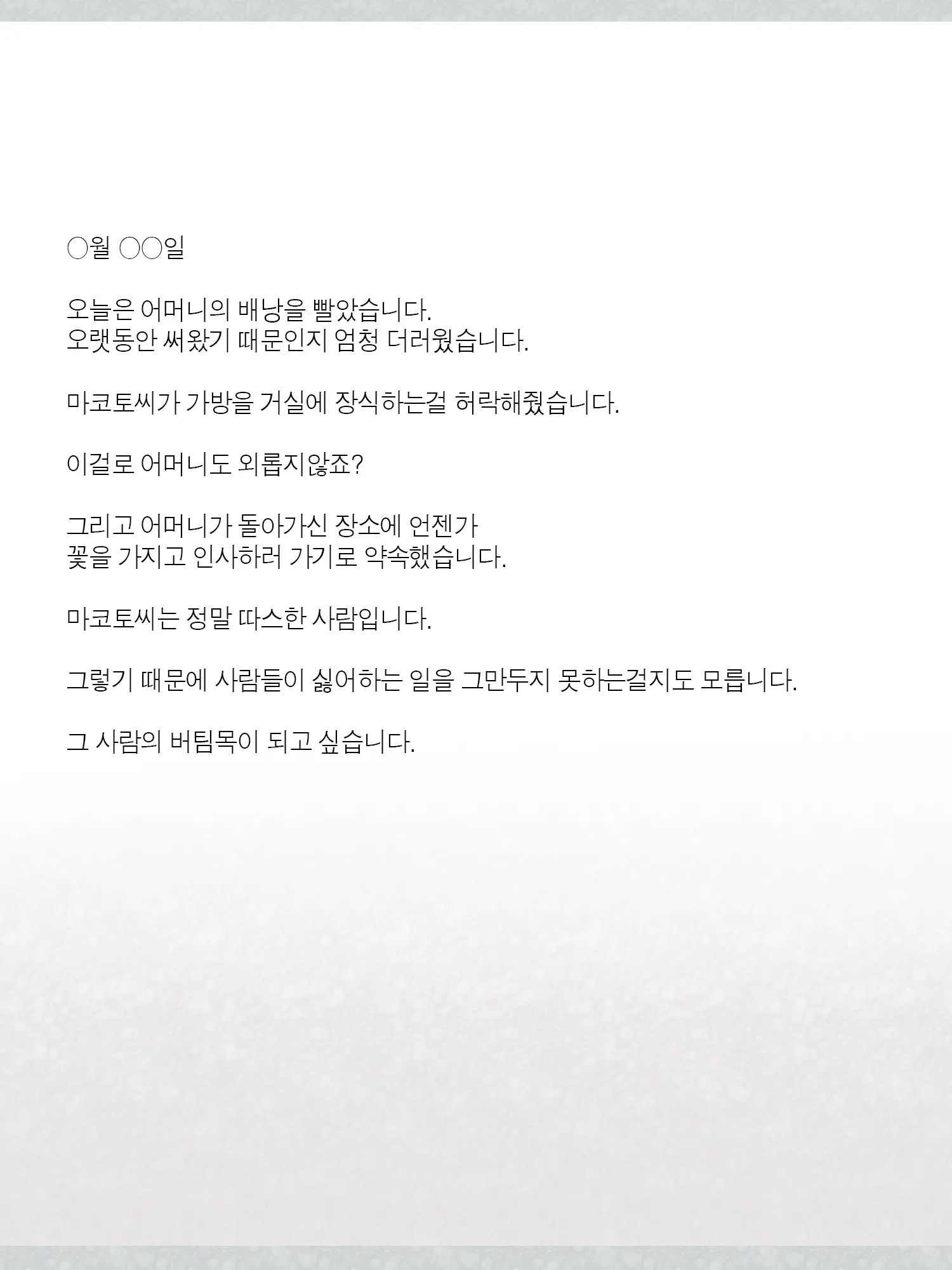 Monogoi No Succubus Oyako O Mitsuketa Kara Ijimete Yaru Koto Ni Shita Ww | 구걸하는 서큐버스 모녀를 발견했으니까 괴롭혀주기로 했다Ww